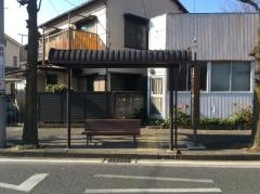 「中丸子神社前」バス停留所