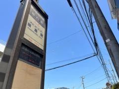 「岐れ道」バス停留所