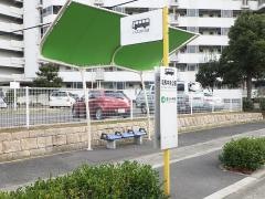 「毛馬中央公園」バス停留所