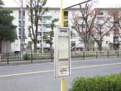 「毛馬中央公園」バス停留所