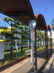 「東河原」バス停留所