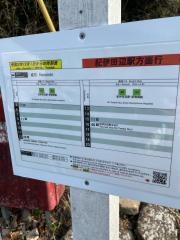 「成石」バス停留所