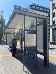 「土居町」バス停留所