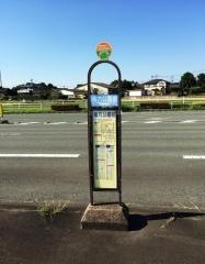 「南方公園前」バス停留所