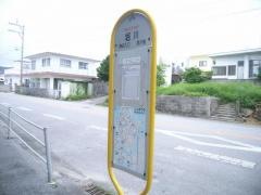 「堀川」バス停留所
