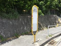 「堀川」バス停留所