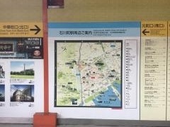 石川町駅