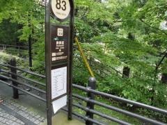 「表参道」バス停留所