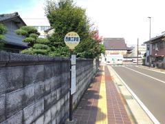 「西鯖江駅」バス停留所