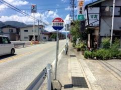 「古川試験場前」バス停留所