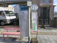 「番町口」バス停留所