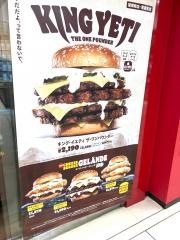 バーガーキング　大宮西口店