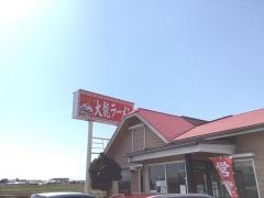 大龍ラーメン　小森野店