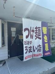 響き屋