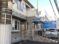 川島気功治療院