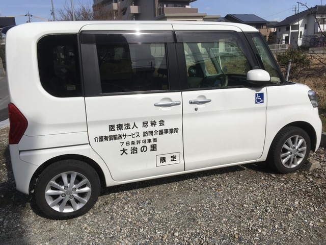 ルンビニ大治