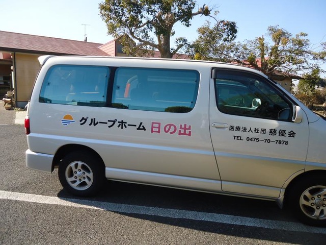日の出 設備