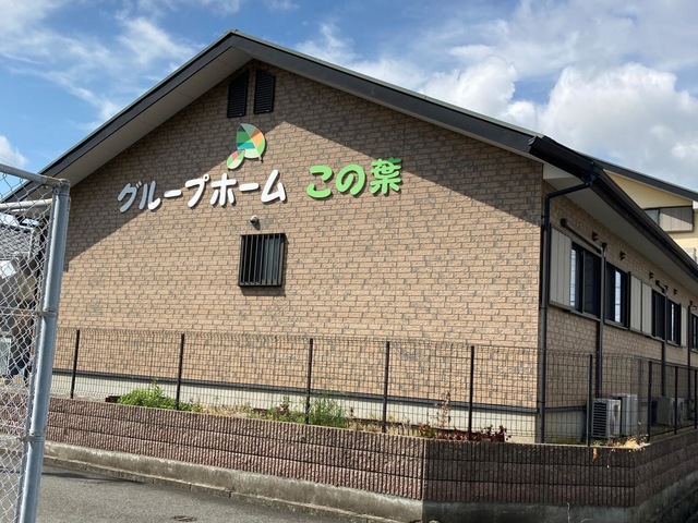 この葉
