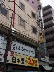 土間土間　相模原店