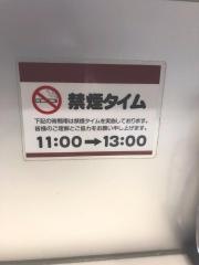 ごはんどき　浜田店