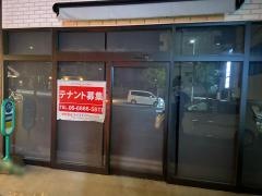 シャトレーゼ　男山店