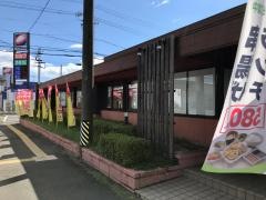 いちおしや伝五郎　　市橋店