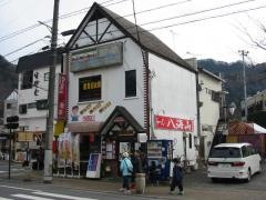 ラーメン　八海山