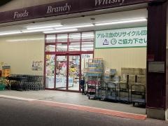 酒やビック　春日井小野店