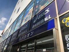 パシオン　横浜店