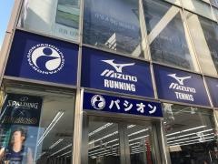 パシオン　横浜店