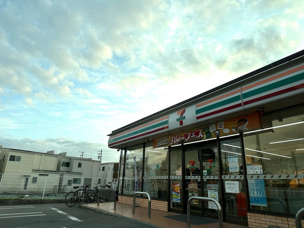 セブンイレブン古田町店