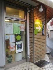 なかまち通り薬局