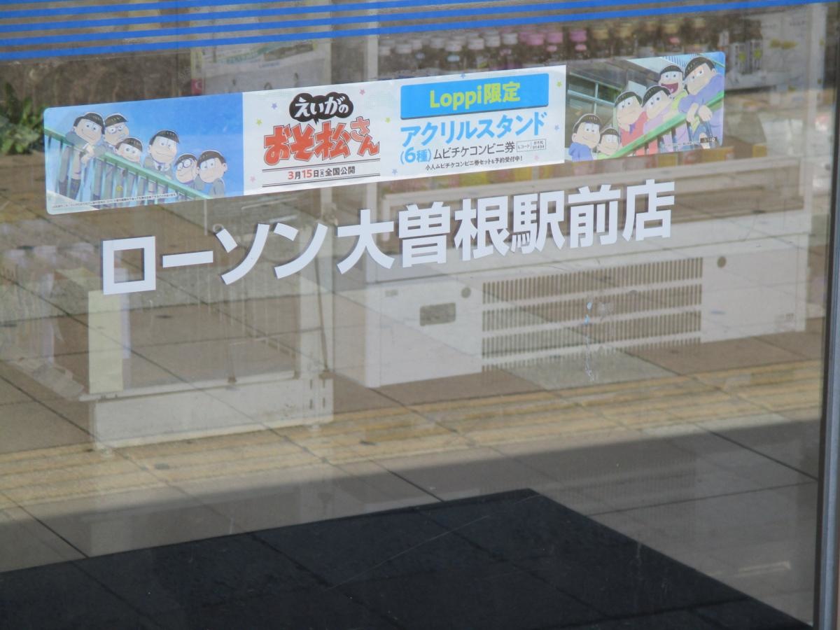 店名