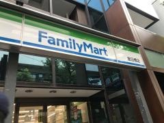 ファミリーマート　飯田橋店