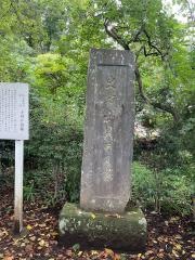 小貝戸貝塚