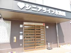 シニアライフ木津川
