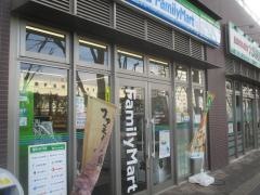 ファミリーマート　江東亀戸九丁目店