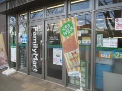 ファミリーマート　江東亀戸九丁目店