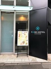 トーセイホテル　ココネ上野