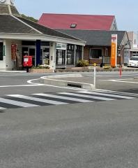 小野田有帆郵便局