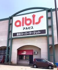アルビス 寺井店