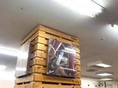 Seria　ピアゴ井ヶ谷店