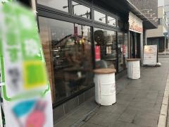 クロワッサン　木更津ワシントンホテル店