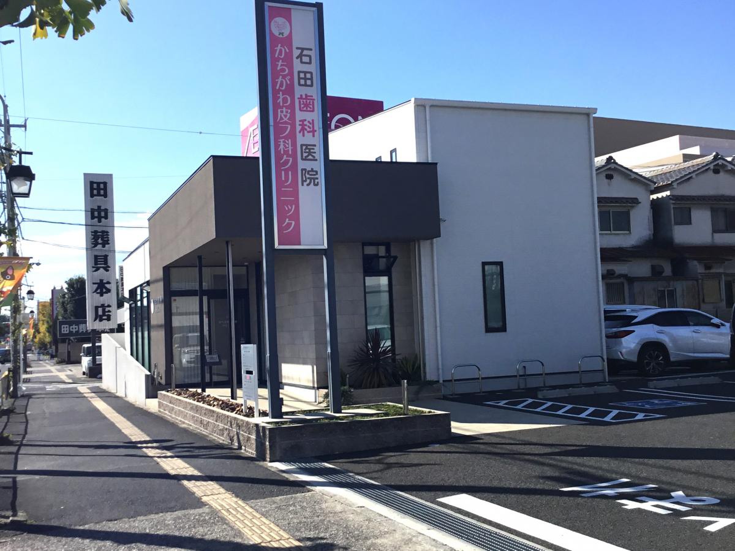 活動歴および当時の関連ビジュアル記録