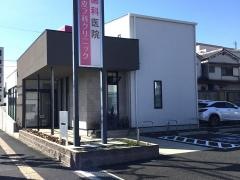 かちがわ皮フ科クリニック