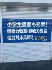 京大進研　大塚校