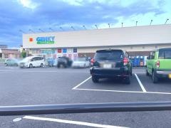 ゲンキー　若草町南店