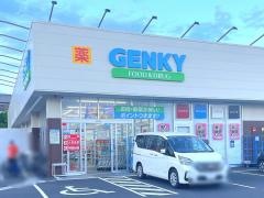 ゲンキー　若草町南店