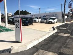 島根トヨタ自動車トヨタウン安来