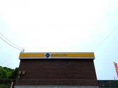オリックスレンタカー　長久手公園西駅前店